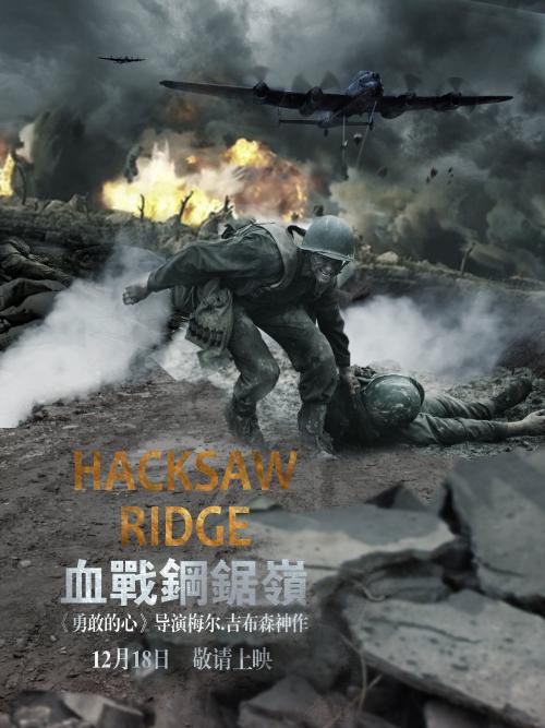 Montana State University商科文凭证书
